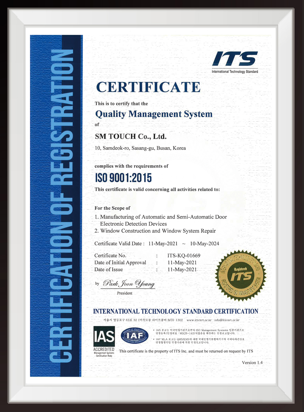 ISO9001